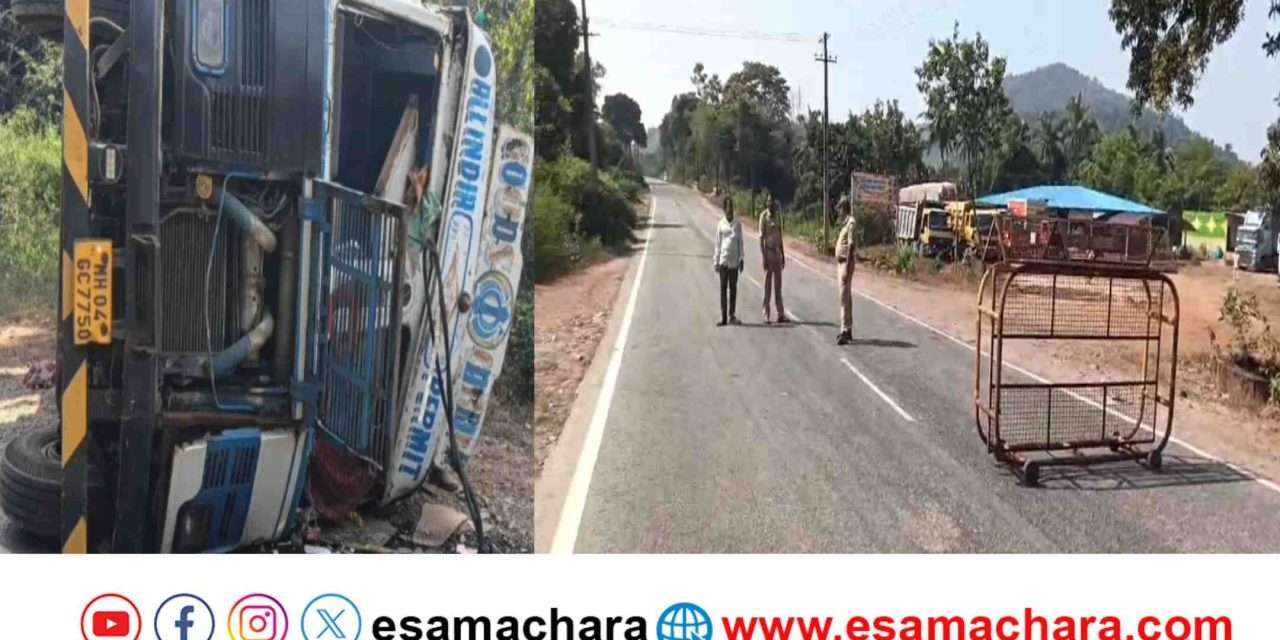Tanker Overturned/ ರಾಷ್ಟ್ರೀಯ ಹೆದ್ದಾರಿಯಲ್ಲಿ ಟ್ಯಾಂಕರ್ ಪಲ್ಟಿ. ಜಿಲ್ಲಾಡಳಿತದಿಂದ ಎಚ್ಚರಿಕೆ.
