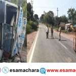 Tanker Overturned/ ರಾಷ್ಟ್ರೀಯ ಹೆದ್ದಾರಿಯಲ್ಲಿ ಟ್ಯಾಂಕರ್ ಪಲ್ಟಿ. ಜಿಲ್ಲಾಡಳಿತದಿಂದ ಎಚ್ಚರಿಕೆ.