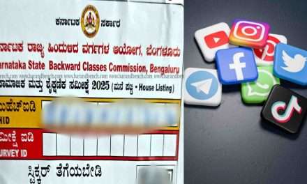 Social Media Action/ ಸಾಮಾಜಿಕ ಜಾಲತಾಣಗಳಲ್ಲಿ ಸುಳ್ಳು ಮಾಹಿತಿ ಶೇರ್ ಮಾಡಿದವರಿಗೆ ಬಂತು‌ ಸಂಚಕಾರ.