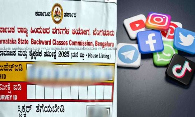 Social Media Action/ ಸಾಮಾಜಿಕ ಜಾಲತಾಣಗಳಲ್ಲಿ ಸುಳ್ಳು ಮಾಹಿತಿ ಶೇರ್ ಮಾಡಿದವರಿಗೆ ಬಂತು‌ ಸಂಚಕಾರ.