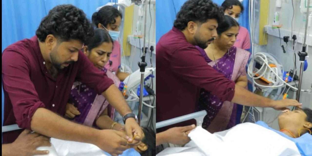 Emergency Ward Marriage/ ಅಪಘಾತದಲ್ಲಿ ಗಾಯಗೊಂಡ ವಧು. ಆಸ್ಪತ್ರೆ ಎಮರ್ಜೆನ್ಸಿ ವಾರ್ಡಲ್ಲಿ ಮದುವೆ.