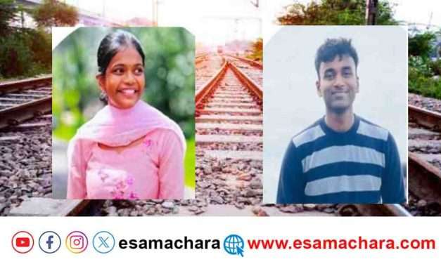 Railway Accident/ ವಂದೇ ಭಾರತ್ ರೈಲು ಹಾಯ್ದು ಇಬ್ಬರು ವಿದ್ಯಾರ್ಥಿಗಳ ಮೃತ್ಯು.