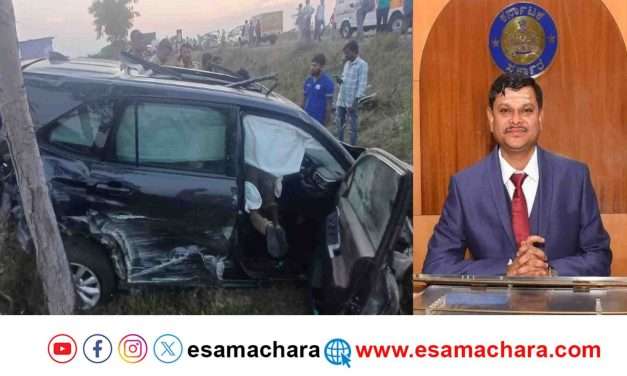 Tragedy/ ಭೀಕರ ಕಾರು ಅಪಘಾತದಲ್ಲಿ ಐಎಎಸ್ ಅಧಿಕಾರಿ ಸೇರಿ‌ ಮೂವರ ದುರ್ಮರಣ.
