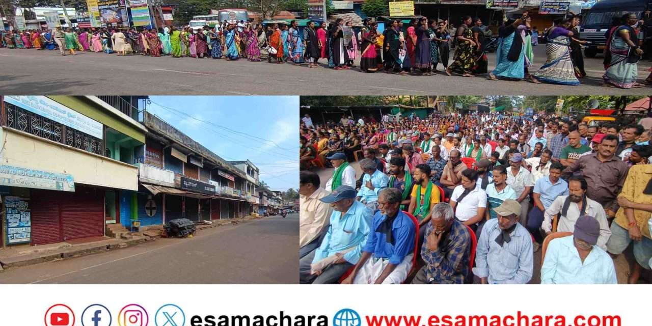 Ankola Bundh/ ಕೇಣಿ ಬಂದರು ವಿರೋಧಿಸಿ ಅಂಕೋಲಾ ಬಂದ್. ಅಣಕು ಶವ ಬೃಹತ್ ಯಾತ್ರೆ. ಆಕ್ರೋಶ…