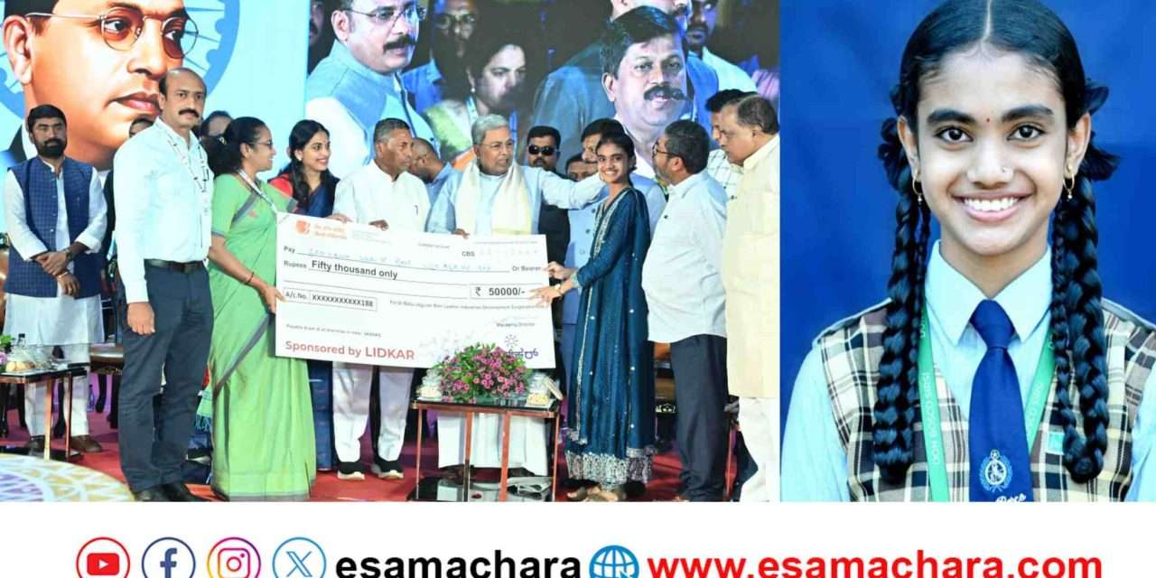 State Achivement/ ರಾಜ್ಯಮಟ್ಟದ ಚಿತ್ರಕಲೆಯಲ್ಲಿ ಶಿರಸಿಯ ಬಿಂದು‌ ಪ್ರಥಮ. ಸಿಎಂ ಸಿದ್ದರಾಮಯ್ಯ ಅವರಿಂದ ಬಹುಮಾನ.