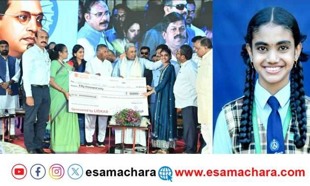 State Achivement/ ರಾಜ್ಯಮಟ್ಟದ ಚಿತ್ರಕಲೆಯಲ್ಲಿ ಶಿರಸಿಯ ಬಿಂದು‌ ಪ್ರಥಮ. ಸಿಎಂ ಸಿದ್ದರಾಮಯ್ಯ ಅವರಿಂದ ಬಹುಮಾನ.