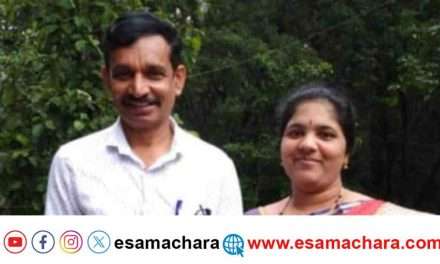 Honnavar Police/ ಅರಣ್ಯ ಇಲಾಖೆಯ ಅಧಿಕಾರಿಗಳ ವಿರುದ್ಧ ಕಿರುಕುಳದ ಆರೋಪ – ನಾಪತ್ತೆಯಾಗಿದ್ದ ಹೊನ್ನಾವರದ ದಂಪತಿ ಪತ್ತೆ