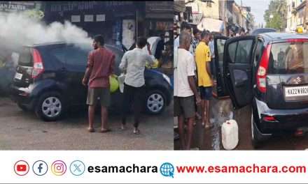 Car Fire// ರಸ್ತೆಯಲ್ಲಿ ನಿಲ್ಲಿಸಿದ್ದ ಕಾರಿಗೆ ಹಠಾತ್ ಬೆಂಕಿ. ಕಾರವಾರ ನಗರದಲ್ಲಿ ಘಟನೆ