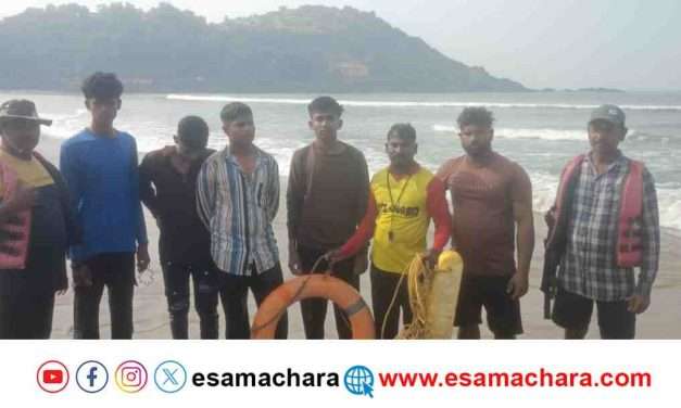Rescue/ ಗೋಕರ್ಣ ಕಡಲತೀರದಲ್ಲಿ ಶಿಕ್ಷಕ‌ ಸೇರಿ ನಾಲ್ವರು ವಿದ್ಯಾರ್ಥಿಗಳ ರಕ್ಷಣೆ