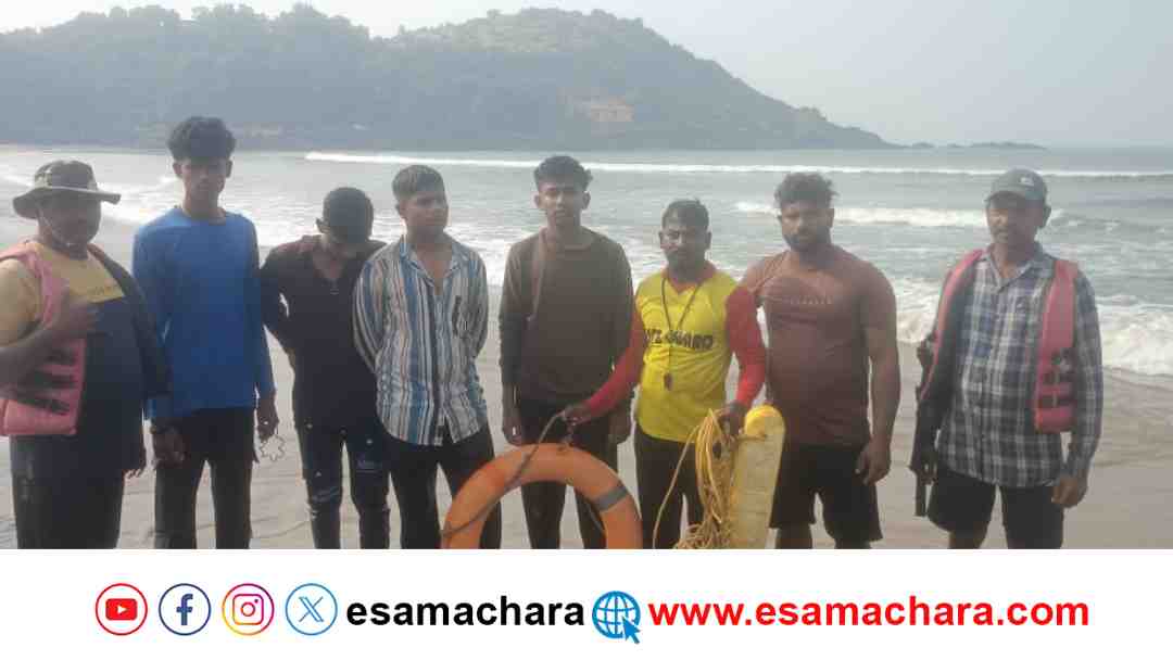 Rescue/ ಗೋಕರ್ಣ ಕಡಲತೀರದಲ್ಲಿ ಶಿಕ್ಷಕ‌ ಸೇರಿ ನಾಲ್ವರು ವಿದ್ಯಾರ್ಥಿಗಳ ರಕ್ಷಣೆ