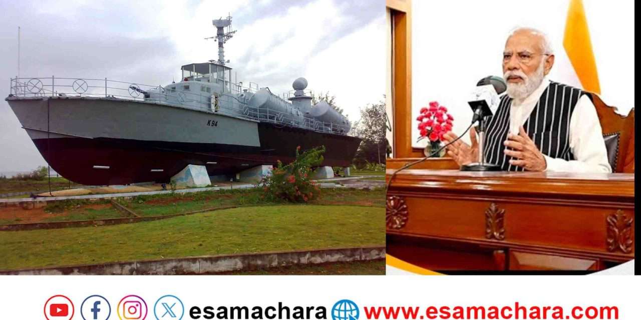 Mann ki Bath/ ಮನ್ ಕೀ ಬಾತ್ ನಲ್ಲಿ ಮೋದಿ ಕಾರವಾರದ ಚಾಪೆಲ್ ವಾರ್ಶಿಪ್ ಮ್ಯೂಸಿಯಂ ಪ್ರಸ್ತಾಪ.