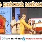Ramanama Japa Record/ ಇತಿಹಾಸ ಸೃಷ್ಟಿಸಿದ ಶ್ರೀರಾಮನಾಮ ಜಪ ಅಭಿಯಾನ