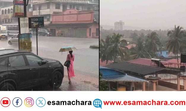 Rain/ ಉಡುಪಿಯಲ್ಲಿ ಬಾರೀ ಮಳೆ. ರಾಜ್ಯದಲ್ಲಿ ಇನ್ನೂ ಮಳೆ ನಿರೀಕ್ಷೆ.