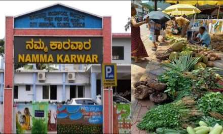 Market Shift/ ಕಾರವಾರ ನಗರದಲ್ಲಿನ ಭಾನುವಾರದ ಸಂತೆ ಸ್ಥಳಾಂತರ