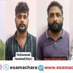 CCB Raid/ ಎಂಡಿಎಮ್‌ಎ ಸಾಗಾಟ ಪ್ರಕರಣ. ನಾಲ್ವರ ಬಂಧನ. 50 ಲಕ್ಷ ರೂ. ಮೌಲ್ಯದ ಮಾದಕ ವಸ್ತು ವಶ