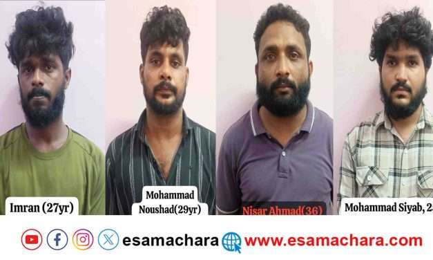 CCB Raid/ ಎಂಡಿಎಮ್‌ಎ ಸಾಗಾಟ ಪ್ರಕರಣ. ನಾಲ್ವರ ಬಂಧನ. 50 ಲಕ್ಷ ರೂ. ಮೌಲ್ಯದ ಮಾದಕ ವಸ್ತು ವಶ