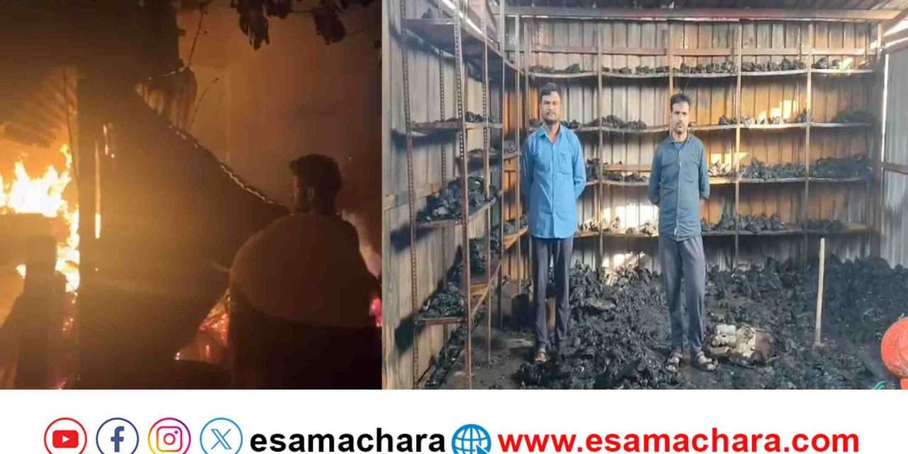 Fire Attack/ ಅಗ್ನಿ ದುರಂತದಲ್ಲಿ ಭಸ್ಮವಾದ ಫರ್ನಿಚರ್ ಘಟಕ. ಲಕ್ಷಾಂತರ ರೂ. ಮೌಲ್ಯದ ವಸ್ತುಗಳು ಬೆಂಕಿಗಾಹುತಿ.