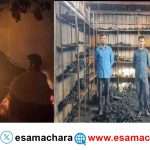 Fire Attack/ ಅಗ್ನಿ ದುರಂತದಲ್ಲಿ ಭಸ್ಮವಾದ ಫರ್ನಿಚರ್ ಘಟಕ. ಲಕ್ಷಾಂತರ ರೂ. ಮೌಲ್ಯದ ವಸ್ತುಗಳು ಬೆಂಕಿಗಾಹುತಿ.