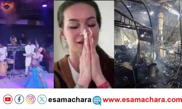 Goa Tragedy/ ಗೋವಾ ದುರಂತ. ಕೂದಲೆಳೆಯಲ್ಲಿ ಪಾರಾದ ನರ್ತಕಿ. ಮಾಲೀಕನಿಗೆ ಶೋಧ.