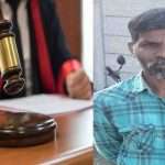 Punishment/ ಬಲತ್ಕಾರ, ಜೀವ ಬೆದರಿಕೆ ಪ್ರಕರಣದಲ್ಲಿ ಆರೋಪಿಗೆ ಶಿಕ್ಷೆ.