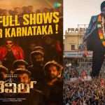 Devil Film/ ನಟ ದರ್ಶನ್ ಅವರ  ಡೆವಿಲ್ ಹೊಸ ದಾಖಲೆ, ಮೊದಲ ದಿನದ ಕಲೆಕ್ಷನ್ ಎಷ್ಟು ಗೊತ್ತೇ?