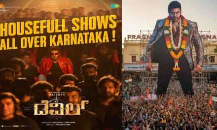 Devil Film/ ನಟ ದರ್ಶನ್ ಅವರ  ಡೆವಿಲ್ ಹೊಸ ದಾಖಲೆ, ಮೊದಲ ದಿನದ ಕಲೆಕ್ಷನ್ ಎಷ್ಟು ಗೊತ್ತೇ?