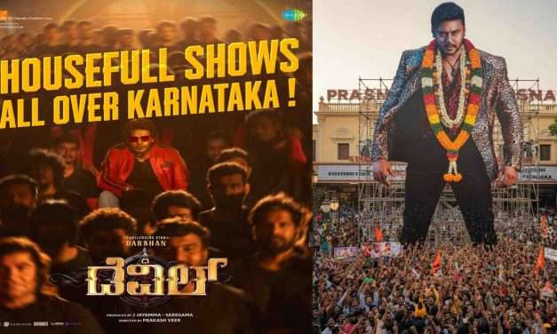 Devil Film/ ನಟ ದರ್ಶನ್ ಅವರ  ಡೆವಿಲ್ ಹೊಸ ದಾಖಲೆ, ಮೊದಲ ದಿನದ ಕಲೆಕ್ಷನ್ ಎಷ್ಟು ಗೊತ್ತೇ?