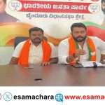 BJP Yuava Morcha/ ಜಿಲ್ಲೆಯ ಆರೋಗ್ಯ ವ್ಯವಸ್ಥೆ ಸುಧಾರಿಸಲು ಬಿಜೆಪಿ ಯುವ ಮೋರ್ಚಾ ಆಗ್ರಹ.