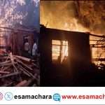 Saw Mill Fire/ ಕಟ್ಟಿಗೆ ಮಿಲ್ಲಿಗೆ ಭಾರೀ ಬೆಂಕಿ; ಘಟನೆಯಲ್ಲಿ ಲಕ್ಷಾಂತರ ರೂ. ನಷ್ಟ. ‌