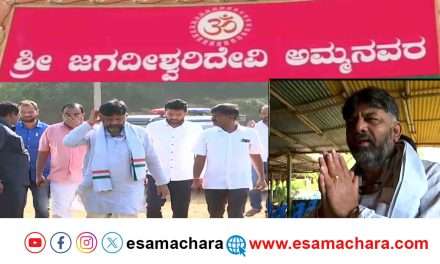 Chief Minister/ ಡಿಕೆಶಿ ಮುಖ್ಯಮಂತ್ರಿ ಸ್ಥಾನಕ್ಕೆ ಕೆಲವೇ ಮೆಟ್ಟಿಲು. ಅಂಕೋಲಾದಲ್ಲಿ ನಡೆಯಲಿದೆ ವಿಶೇಷ ಪೂಜೆ.