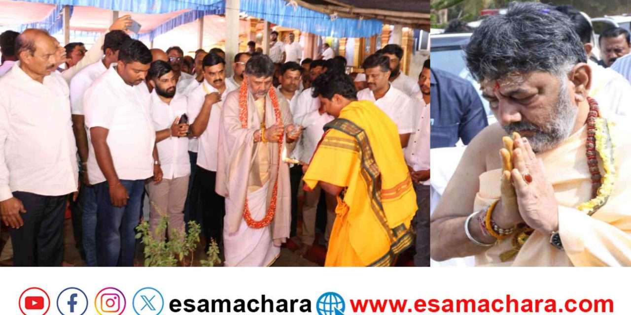 God bless/ ​ದೇವಿಯ ಮುಂದೆ ತಲೆ ಬಾಗಿದ ಕನಕಪುರ ಬಂಡೆ. ಇನ್ನೊಂದು ತಿಂಗಳಲ್ಲಿ ಬಾರೀ ಕುತೂಹಲ.