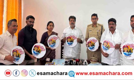 Karavali Utsav/ ಡಿಸೆಂಬರ್ 22ರಿಂದ ನಡೆಯುವ ಕರಾವಳಿ ಉತ್ಸವದ ಪೋಸ್ಟರ್ ಬಿಡುಗಡೆ.