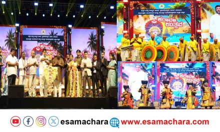 Karavali Utsava/ ಕಾರವಾರದಲ್ಲಿ ಕರಾವಳಿ ಉತ್ಸವಕ್ಕೆ ವರ್ಣರಂಜಿತ ಚಾಲನೆ. ಮೊದಲ ದಿನವೇ ಜನಸಾಗರ.