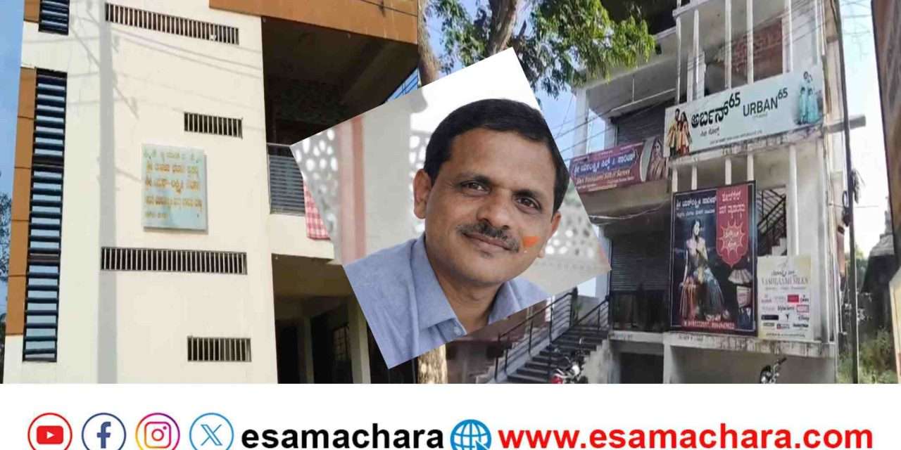 Lokayukta Raid/ ಉತ್ತರಕನ್ನಡದಲ್ಲಿ ಲೋಕಾಯುಕ್ತ ದಾಳಿ: ಭ್ರಷ್ಟಾಚಾರದ ಆರೋಪದಡಿ ಅಧಿಕಾರಿ ಮನೆ–ಕಚೇರಿ ಶೋಧ