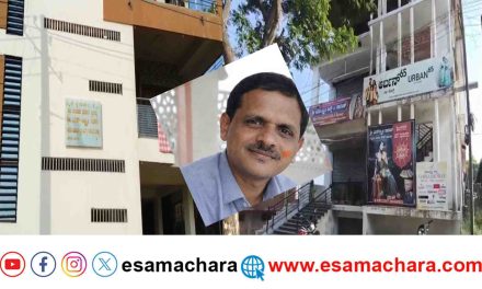 Lokayukta Raid/ ಉತ್ತರಕನ್ನಡದಲ್ಲಿ ಲೋಕಾಯುಕ್ತ ದಾಳಿ: ಭ್ರಷ್ಟಾಚಾರದ ಆರೋಪದಡಿ ಅಧಿಕಾರಿ ಮನೆ–ಕಚೇರಿ ಶೋಧ