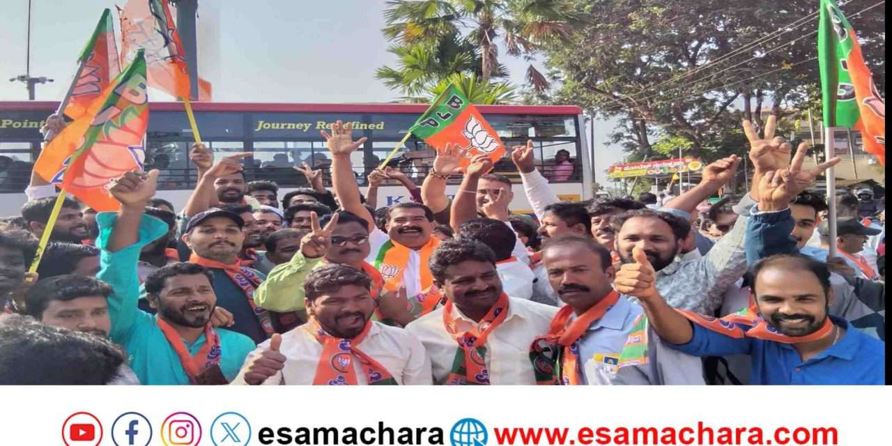 Manki Panchayat/ ಹೊನ್ನಾವರ: ಮಂಕಿ ಪಟ್ಟಣ ಪಂಚಾಯತ್ ಚುನಾವಣೆಯಲ್ಲಿ ಬಿಜೆಪಿ ಸ್ಪಷ್ಟ ಬಹುಮತ