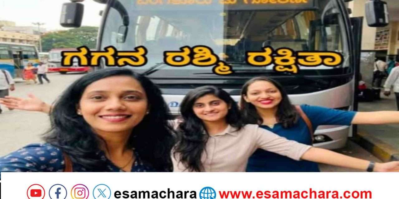 Missing/ ಚಿತ್ರದುರ್ಗ ದುರಂತದಲ್ಲಿ ಶಿರಾಲಿ ಮೂಲದ ಯುವತಿ‌ ನಾಪತ್ತೆ.