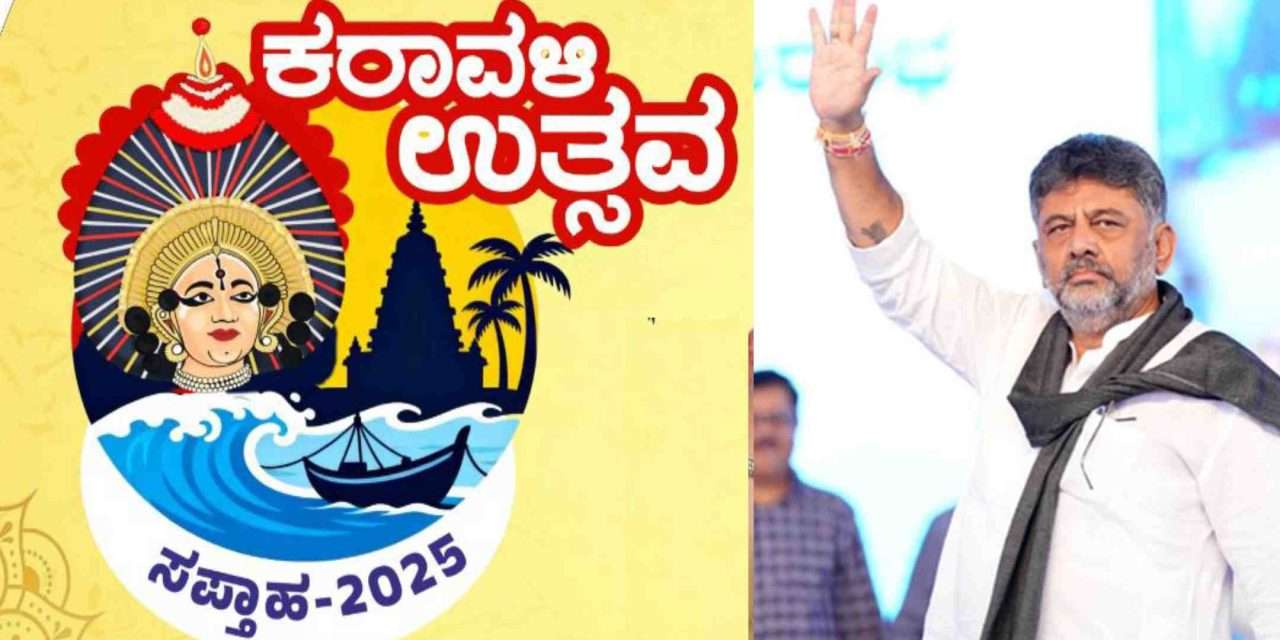 DCM Shivkumar/ ನಾಳೆ ಉಪಮುಖ್ಯಮಂತ್ರಿ ಡಿ ಕೆ ಶಿವಕುಮಾರ ಮತ್ತೊಮ್ಮೆ ಜಿಲ್ಲೆಗೆ.