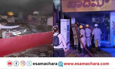 Fire/ ವಿದ್ಯುತ್ ಶಾರ್ಟ್ ಸರ್ಕ್ಯೂಟ್‌ನಿಂದ ಅಂಗಡಿಗೆ ಬೆಂಕಿ. ಲಕ್ಷಾಂತರ ರೂ. ನಷ್ಟ