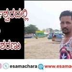 Murdeshwar Crime/ ಮುರ್ಡೇಶ್ವರದಲ್ಲಿ ವ್ಯಕ್ತಿ ನೇಣಿಗೆ ಶರಣು.