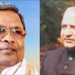 CM Record/ ರಾಜ್ಯದಲ್ಲಿ ಸಿಎಂ ಆಗಿ ಇತಿಹಾಸ ಸೃಷ್ಟಿಸಿದ ಮುಖ್ಯಮಂತ್ರಿ ಸಿದ್ದರಾಮಯ್ಯ