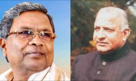 CM Record/ ರಾಜ್ಯದಲ್ಲಿ ಸಿಎಂ ಆಗಿ ಇತಿಹಾಸ ಸೃಷ್ಟಿಸಿದ ಮುಖ್ಯಮಂತ್ರಿ ಸಿದ್ದರಾಮಯ್ಯ