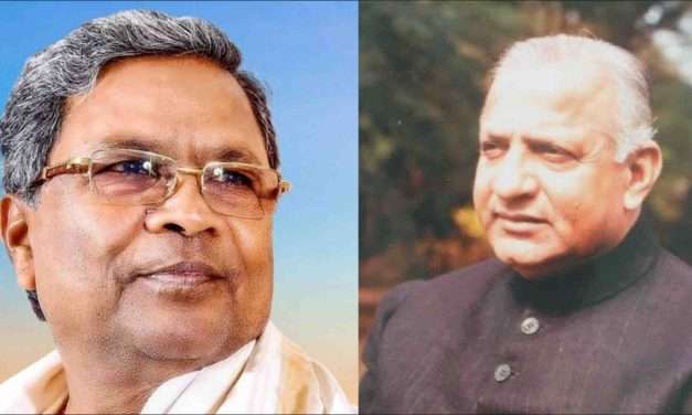 CM Record/ ರಾಜ್ಯದಲ್ಲಿ ಸಿಎಂ ಆಗಿ ಇತಿಹಾಸ ಸೃಷ್ಟಿಸಿದ ಮುಖ್ಯಮಂತ್ರಿ ಸಿದ್ದರಾಮಯ್ಯ