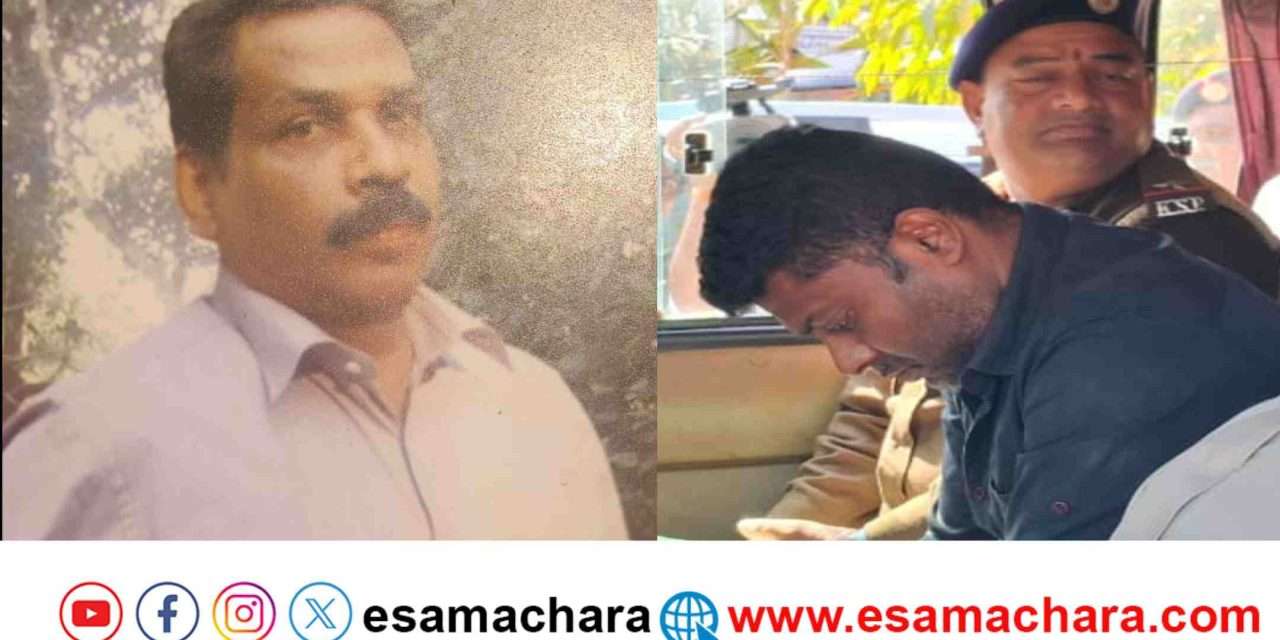 Dandeli ACF Case/ ಸಹಾಯಕ ಅರಣ್ಯ ಸಂರಕ್ಷಣಾಧಿಕಾರಿ ಮದನ ನಾಯಕ ಹತ್ಯೆ ಪ್ರಕರಣ. ನ್ಯಾಯಾಲಯದಿಂದ ಆರೋಪಿಗೆ ಶಿಕ್ಷೆ.