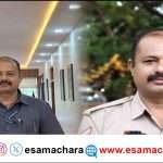 Award/ಕುಮಟಾ ಪೊಲೀಸ್ ಸಿಬ್ಬಂದಿಗೆ  ‘ಕರ್ನಾಟಕ ಸೇವಾ ರತ್ನ’ ಪ್ರಶಸ್ತಿಯ ಗರಿ