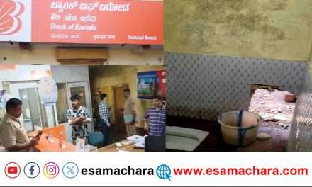 Attempt Robbery/ ಅಂಕೋಲಾ: ಬ್ಯಾಂಕ್ ದರೋಡೆಗೆ ವಿಫಲ ಯತ್ನ – ಜನರಲ್ಲಿ ಆತಂಕ