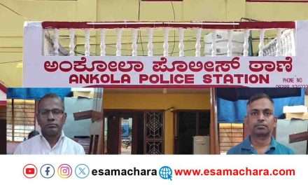 Social media/ ಕಾರವಾರ ಪಿಕಳೆ ಆಸ್ಪತ್ರೆ ಪ್ರಕರಣ: ವಿಡಿಯೋ ವೈರಲ್ ಮಾಡಿದ ಮೂವರ ಬಂಧನ.