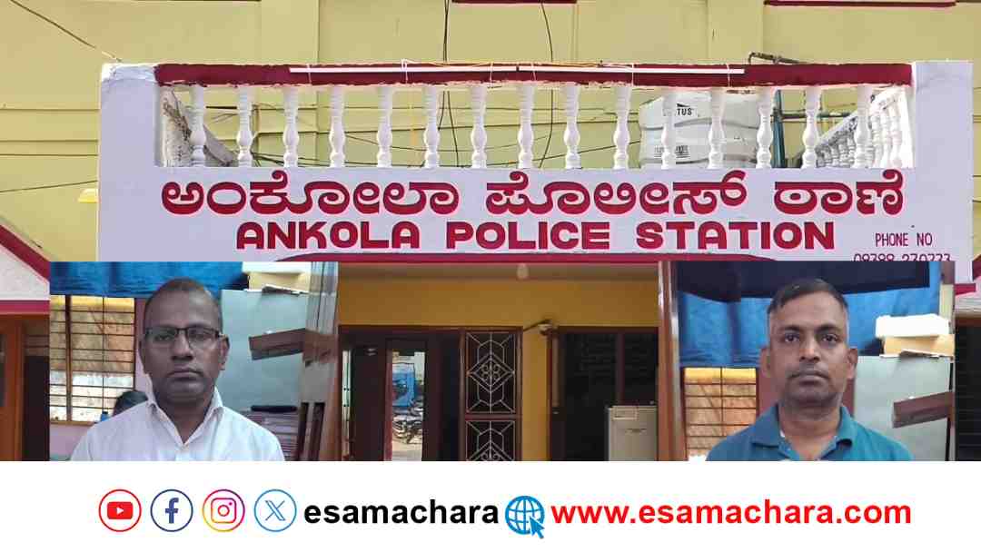 Social media/ ಕಾರವಾರ ಪಿಕಳೆ ಆಸ್ಪತ್ರೆ ಪ್ರಕರಣ: ವಿಡಿಯೋ ವೈರಲ್ ಮಾಡಿದ ಮೂವರ ಬಂಧನ.