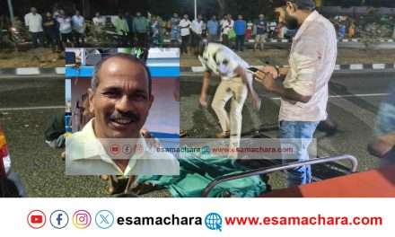 Accident/ ಬಿಣಗಾ ರಾ. ಹೆದ್ದಾರಿಯಲ್ಲಿ ಅಪಘಾತ. ಡಿಡಿಪಿಐ ಕಚೇರಿ ‌ನೌಕರ ದುರ್ಮರಣ.