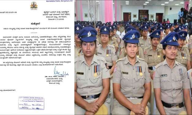 Good News/ ಪೊಲೀಸರಿಗೆ ಖುಷಿ ಸುದ್ದಿ. ಬರ್ತಡೇ, ಅನಿವರ್ಸರಿಗೆ ಸಾಂದರ್ಭಿಕ ರಜೆ.